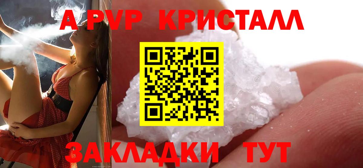 Alfa_PVP мука Белгород