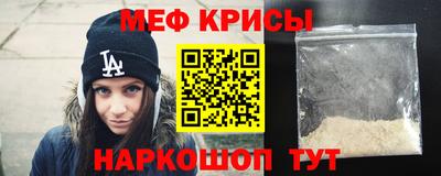 кристаллы Нальчик