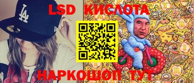 кристаллы Нальчик