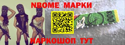 кристаллы Нальчик