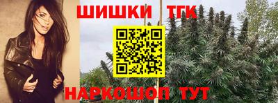 кристаллы Нальчик