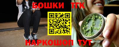 кристаллы Нальчик