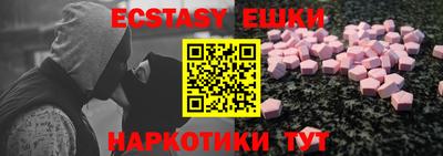 кристаллы Нальчик