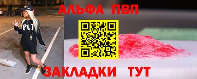 кристаллы Нальчик