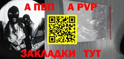 кристаллы Нальчик