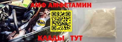 кристаллы Нальчик
