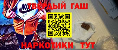кристаллы Нальчик