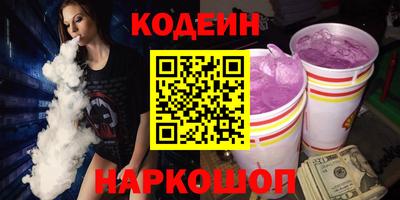 кристаллы Нальчик