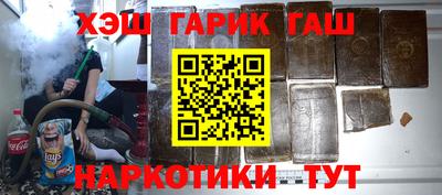 кристаллы Нальчик