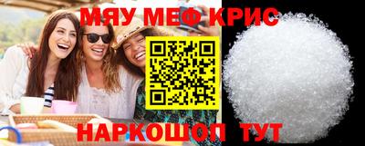 кристаллы Нальчик
