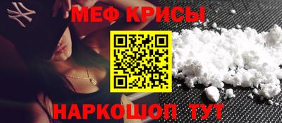кристаллы Нальчик