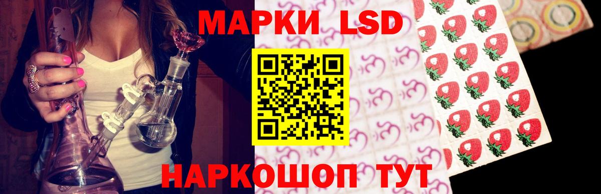ЛСД экстази ecstasy  Вход с VPN  Белгород  ЛСД экстази кислота 