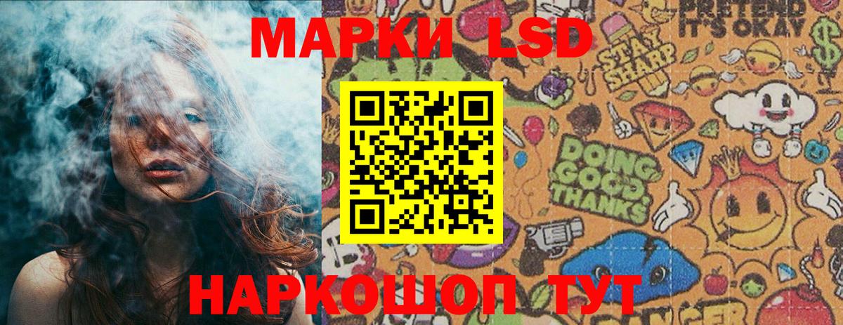 Марки NBOMe 1500мкг Белгород