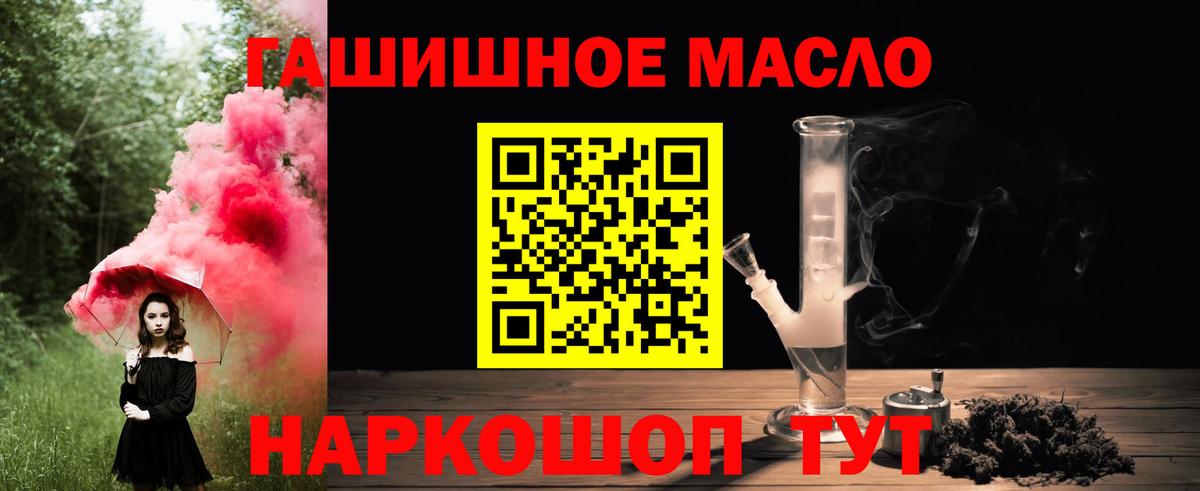 ТГК вейп с тгк Белгород